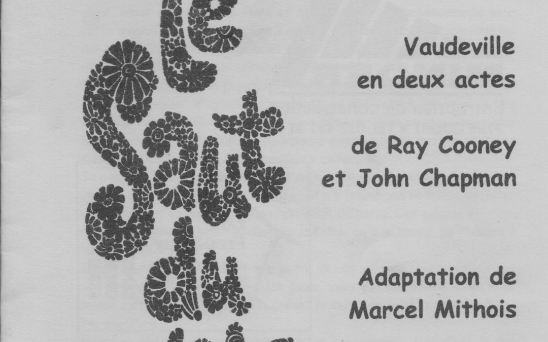 2004 – Le saut du lit